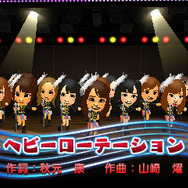 『AKB48＋Me』正規メンバー目指してMiiを育成！ ― 本作のための新曲「私に似てる」収録