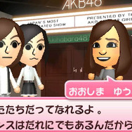『AKB48＋Me』正規メンバー目指してMiiを育成！ ― 本作のための新曲「私に似てる」収録