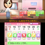 『AKB48＋Me』正規メンバー目指してMiiを育成！ ― 本作のための新曲「私に似てる」収録