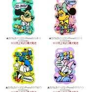 ディズニーキャラクターの「iPhoneカスタムカバー シリコンfor iPhone5」