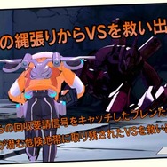 『エクストルーパーズ』3つのミッションをプレイできる体験版の配信日決定 ― 協力プレイも可能