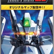 音でゲット『バンガイオー魂 BANGAI-O SPIRITS』ステージ配信が開始