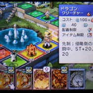 敵の土地に止まった場合は…。