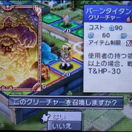 手札のカードを使ってクリーチャーを召喚!