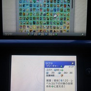 ゲームでコレクションしたカードは、アルバムで閲覧することもできます。