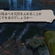 『ブレイブリーデフォルト』製品版で使える新たなARマーカーを公開
