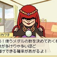 SBIグループ監修 はじめよう!資産運用DS