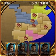 『Mobile 真･三國無双』6人が国を奪い合う「対戦モード」を実装