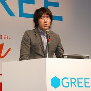 グリーの田中良和社長