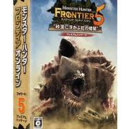 MHF『フォワード.5“砂漠に浮かぶ紅の楼閣”』覇種防具「オディバFX」のビジュアル解禁