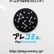 『DmC Devil May Cry』×「プレコミュ」コラボ!開発陣も登場「プレミアム体験会」開催決定