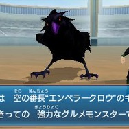 グルメモンスターを仲間にして闘技場で勝ち抜け『トリコ グルメモンスターズ!』は育成RPG