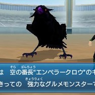 グルメモンスターを仲間にして闘技場で勝ち抜け『トリコ グルメモンスターズ!』は育成RPG