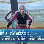 グルメモンスターを仲間にして闘技場で勝ち抜け『トリコ グルメモンスターズ!』は育成RPG