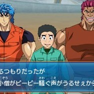 グルメモンスターを仲間にして闘技場で勝ち抜け『トリコ グルメモンスターズ!』は育成RPG