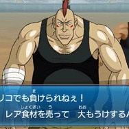 グルメモンスターを仲間にして闘技場で勝ち抜け『トリコ グルメモンスターズ!』は育成RPG