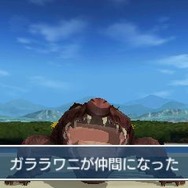 グルメモンスターを仲間にして闘技場で勝ち抜け『トリコ グルメモンスターズ!』は育成RPG