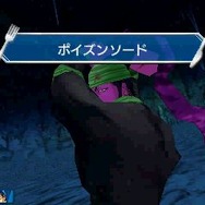 グルメモンスターを仲間にして闘技場で勝ち抜け『トリコ グルメモンスターズ!』は育成RPG
