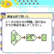 (c)TAITO CORP.2006,2008 監修：西出博子/ WitH Ltd. イラストレーション：かねまつかなこ/ SUGAR