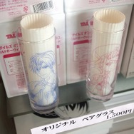 ルドガーとエルがデザインされたペアグラス(1,500円)