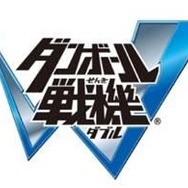 「ダンボール戦機W」が実写化 空想実写化プロジェクトで、コマ撮りフィルム配信開始