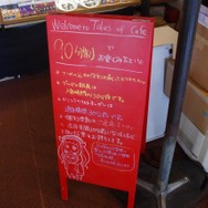 お昼はやっぱりマーボーカレー!ゲームの世界を存分に楽しめる「テイルズ オブ カフェ」の模様をレポート