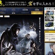 あの人気ドラマが帰ってきた!「勇者ヨシヒコと悪霊の鍵」今夜放送スタート