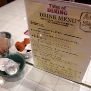 ルドガーとエルのコース料理に舌鼓、豪華景品もあたる「テイルズ オブ ダイニング」の模様をお届け