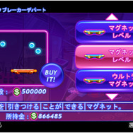 ブロック ブレーカー デラックス