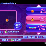 ブロック ブレーカー デラックス