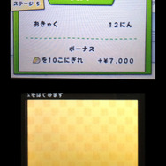 仕入れすぎたネタを消化するお仕事