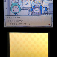 職人仕事しろ