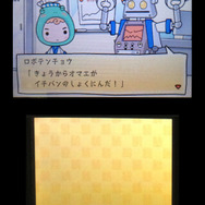 目指せ一流!