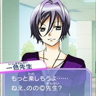 イケメンたちと恋したい！3DS『オレ様キングダム』正式タイトル＆発売日決定