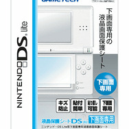 ゲームテック、任天堂とのライセンス契約第一弾を4月14日発売