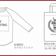 【THE KING OF GAMES】10周年ツアーを締めくくる「KOG10(展) FINAL」京都で開催