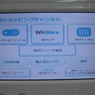 「Wiiウェア」でゲームをダウンロードしてみた