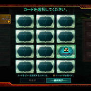 セガ、ファンタジックなアクションMORPG『RUSTY HEARTS』国内サービス開始へ ― インサイド読者250名をCBTにご招待