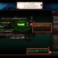 セガ、ファンタジックなアクションMORPG『RUSTY HEARTS』国内サービス開始へ ― インサイド読者250名をCBTにご招待