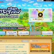 『ポケモン不思議のダンジョン ~マグナゲートと∞迷宮~』カメラ機能を使った新要素とは
