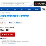 ショップでは予約受付中