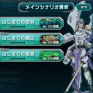 『デジモンクルセイダー』は複数のシナリオが展開 ― ゲームシステムも明らかに