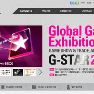 任天堂、韓国「G-STAR」に出展・・・ただしWii Uはナシ