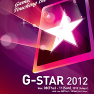 任天堂、韓国「G-STAR」に出展・・・ただしWii Uはナシ