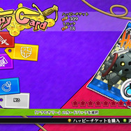 課金限定のHappy Cardで強力なアイテムをゲット！