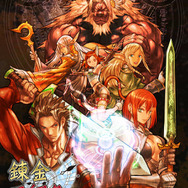 究極のホムンクルスを作り出せ!5pb.初のソーシャルゲーム『錬金マイスター』発表