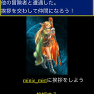 究極のホムンクルスを作り出せ!5pb.初のソーシャルゲーム『錬金マイスター』発表