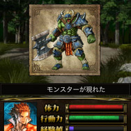 究極のホムンクルスを作り出せ!5pb.初のソーシャルゲーム『錬金マイスター』発表