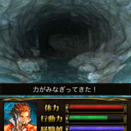 究極のホムンクルスを作り出せ!5pb.初のソーシャルゲーム『錬金マイスター』発表