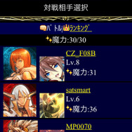 究極のホムンクルスを作り出せ!5pb.初のソーシャルゲーム『錬金マイスター』発表